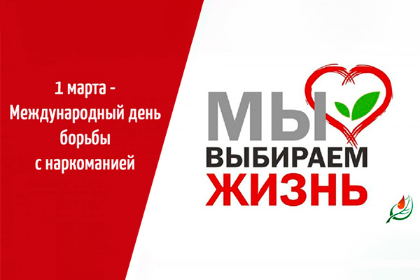 В КСУП «Совбел 2016» прошла беседа, приуроченная к Международному дню борьбы с наркоманией