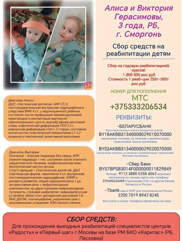 Новость