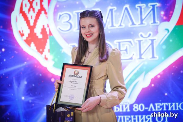 Гран-при районного конкурса патриотической песни “Сердце земли моей” в Сморгони выиграла Анастасия Архиреева