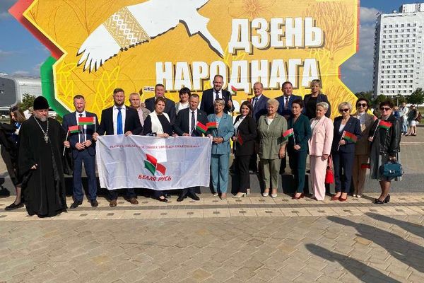 Делегация Сморгонского района на патриотическом форуме "Мы - белорусы"