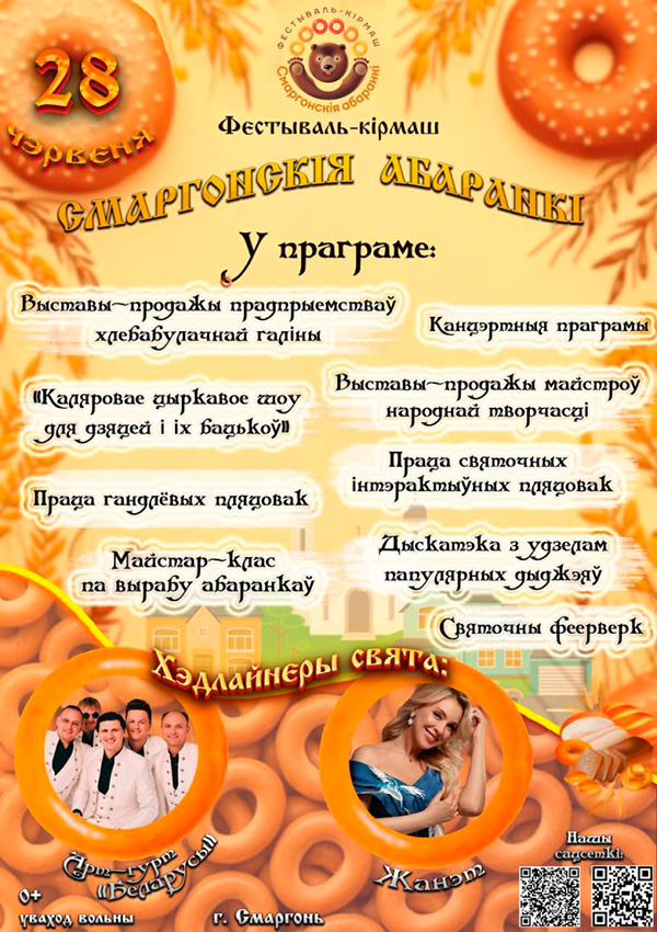 Новость
