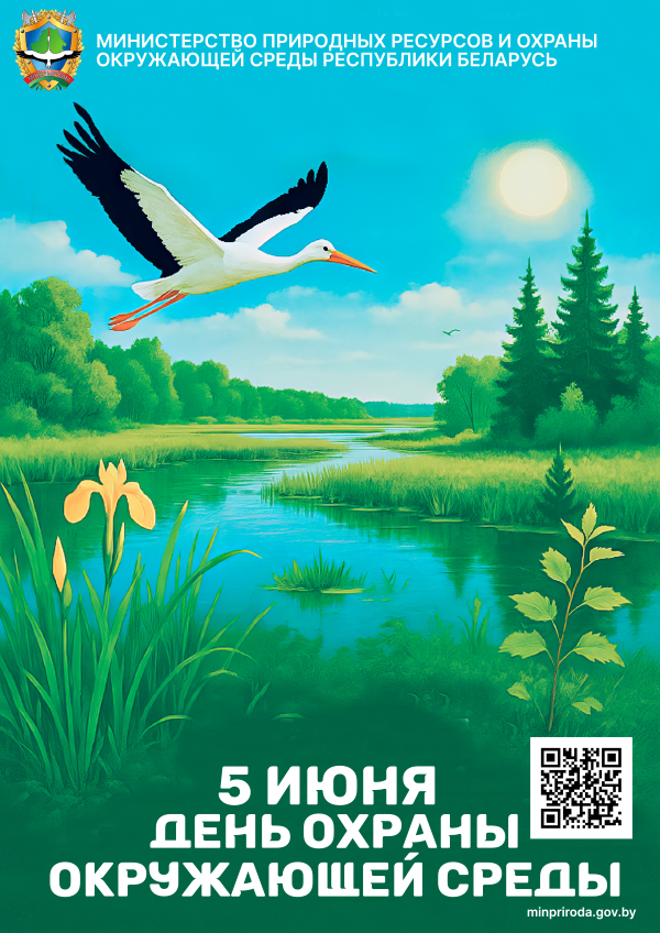 Новость