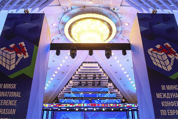 Александр Лукашенко принимает участие в Минской международной конференции по евразийской безопасности!