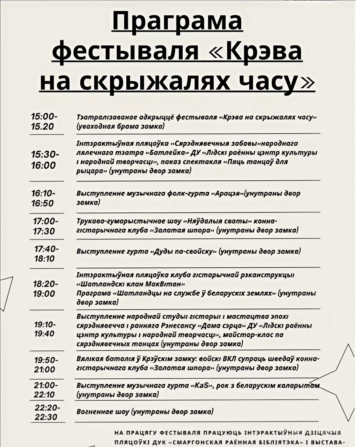 Новость