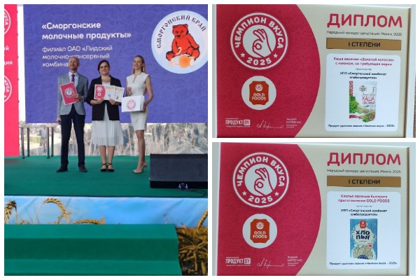 Новость