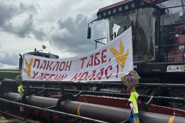 Новость