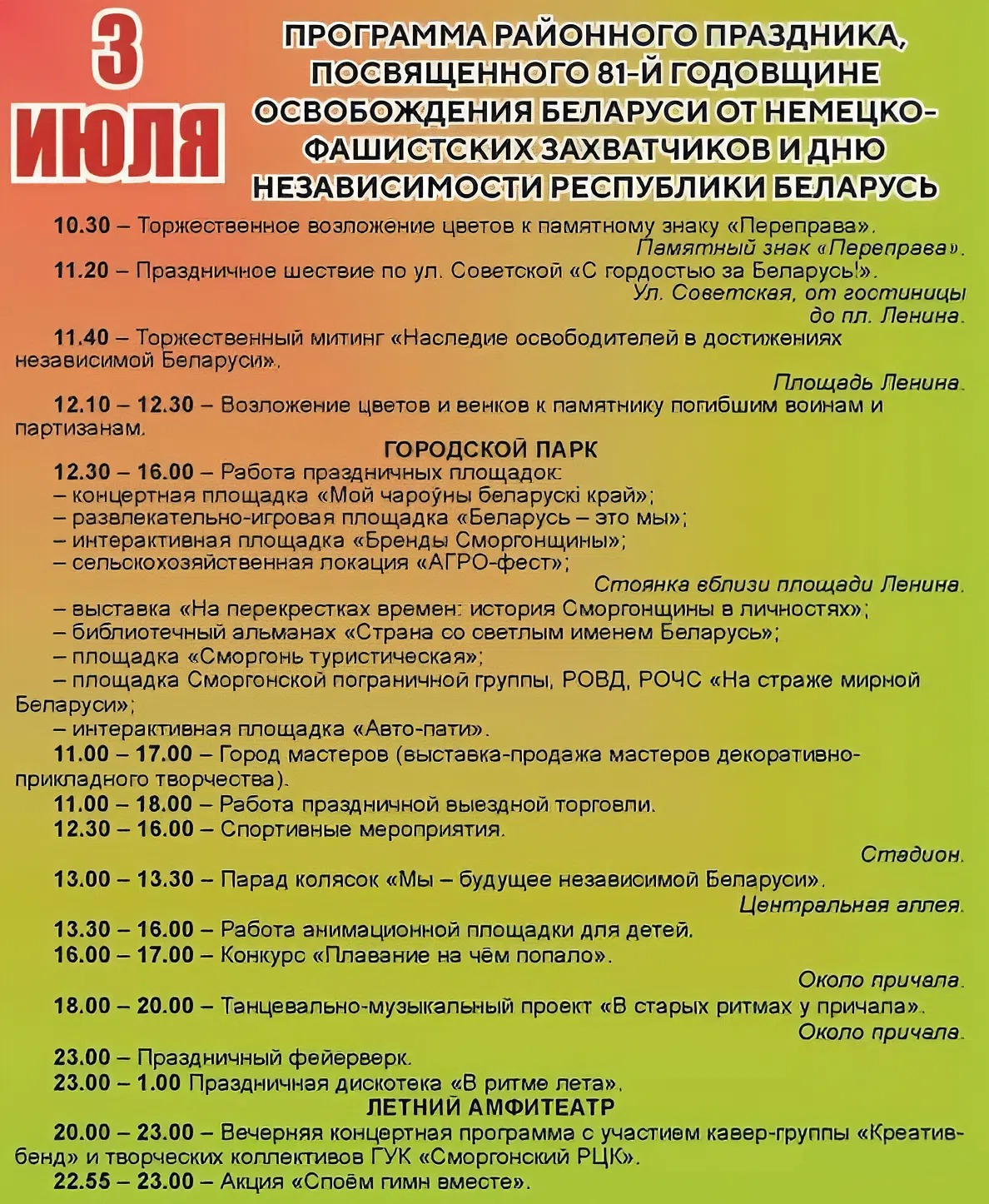 Новость